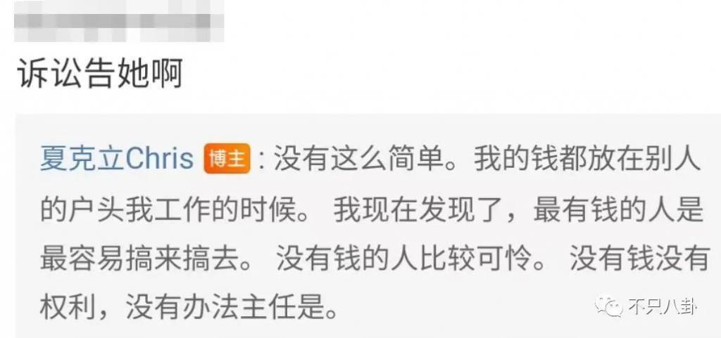 又有男星进监狱？他怎么沦落到这个地步了……
