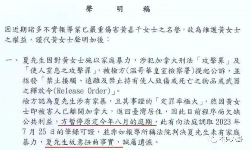 又有男星进监狱？他怎么沦落到这个地步了……
