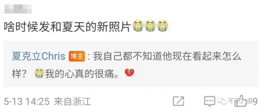 又有男星进监狱？他怎么沦落到这个地步了……