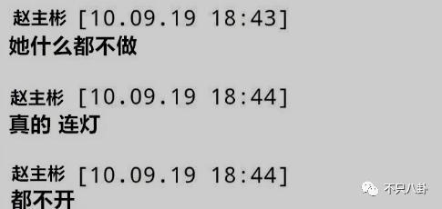 这么爽快就承认恋情了？之前真是一点风声都没有啊