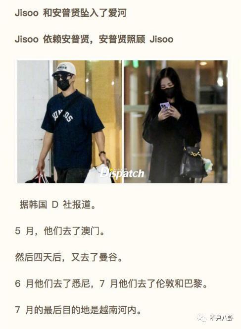 这么爽快就承认恋情了？之前真是一点风声都没有啊