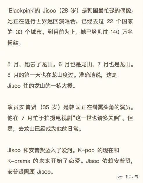 这么爽快就承认恋情了？之前真是一点风声都没有啊
