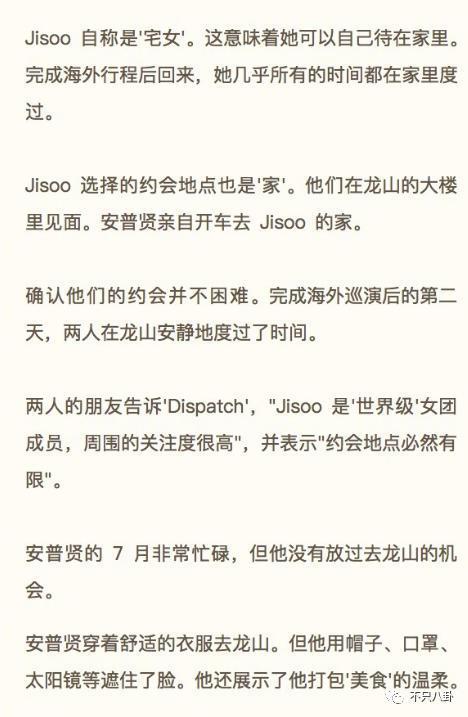 这么爽快就承认恋情了？之前真是一点风声都没有啊