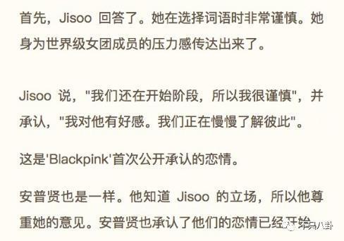 这么爽快就承认恋情了？之前真是一点风声都没有啊
