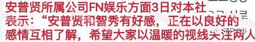这么爽快就承认恋情了？之前真是一点风声都没有啊