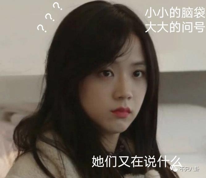 这么爽快就承认恋情了？之前真是一点风声都没有啊