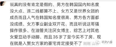 这么爽快就承认恋情了？之前真是一点风声都没有啊