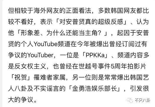 这么爽快就承认恋情了？之前真是一点风声都没有啊