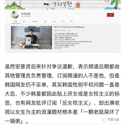 这么爽快就承认恋情了？之前真是一点风声都没有啊