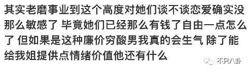 这么爽快就承认恋情了？之前真是一点风声都没有啊