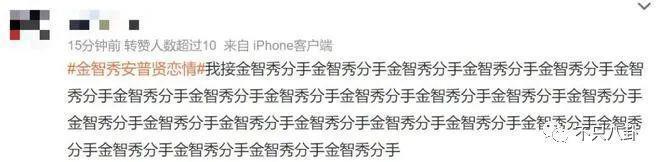 这么爽快就承认恋情了？之前真是一点风声都没有啊