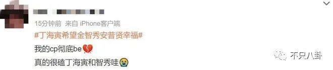 这么爽快就承认恋情了？之前真是一点风声都没有啊