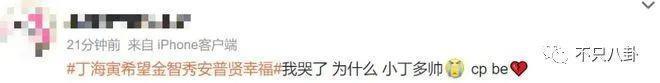这么爽快就承认恋情了？之前真是一点风声都没有啊
