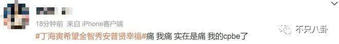 这么爽快就承认恋情了？之前真是一点风声都没有啊