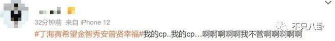 这么爽快就承认恋情了？之前真是一点风声都没有啊
