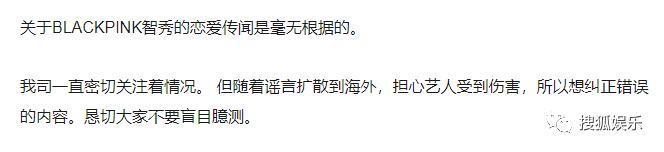 这么爽快就承认恋情了？之前真是一点风声都没有啊
