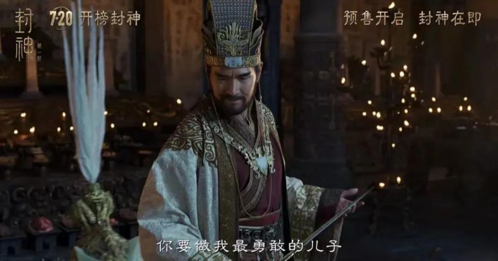 「封神」，欠我们的你什么时候还