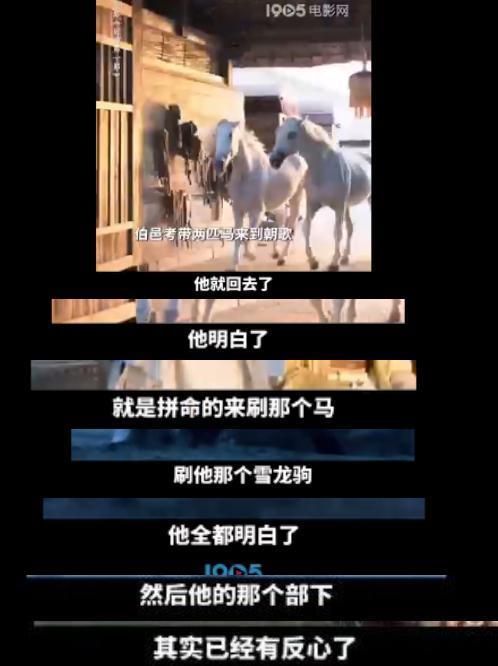 「封神」，欠我们的你什么时候还