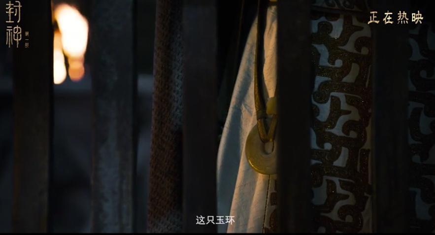 「封神」，欠我们的你什么时候还