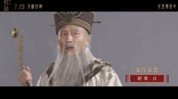 「封神」，欠我们的你什么时候还