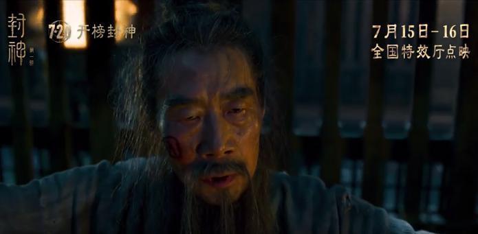 「封神」，欠我们的你什么时候还