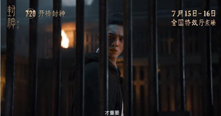 「封神」，欠我们的你什么时候还