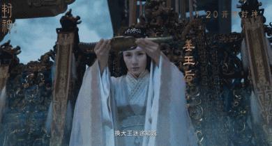 「封神」，欠我们的你什么时候还