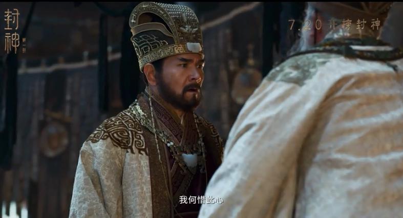 「封神」，欠我们的你什么时候还