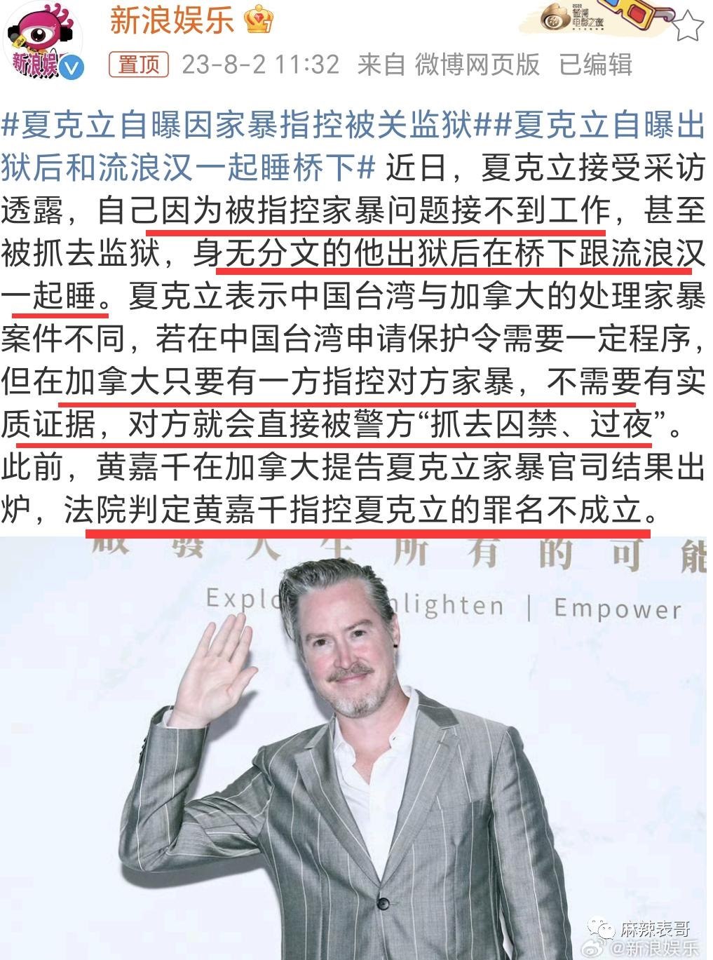 这对夫妻也开始扯头花了？