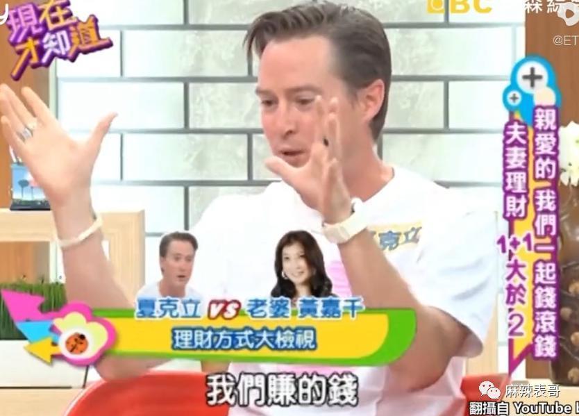 这对夫妻也开始扯头花了？