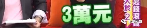 这对夫妻也开始扯头花了？