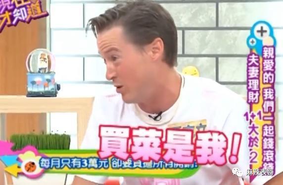 这对夫妻也开始扯头花了？