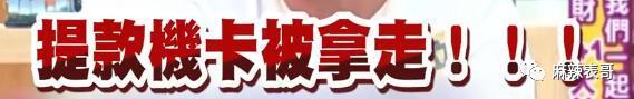 这对夫妻也开始扯头花了？