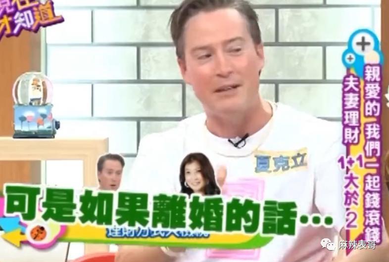 这对夫妻也开始扯头花了？
