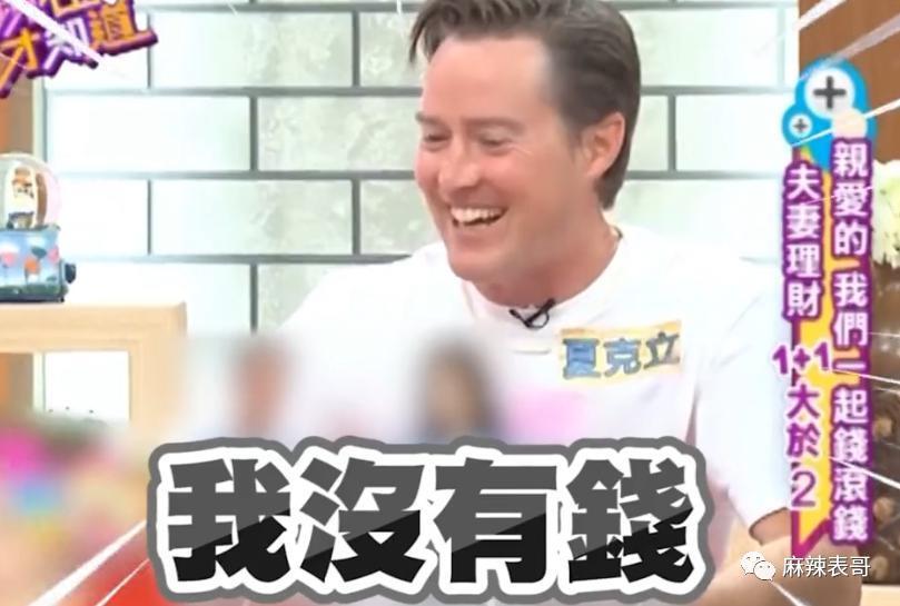 这对夫妻也开始扯头花了？