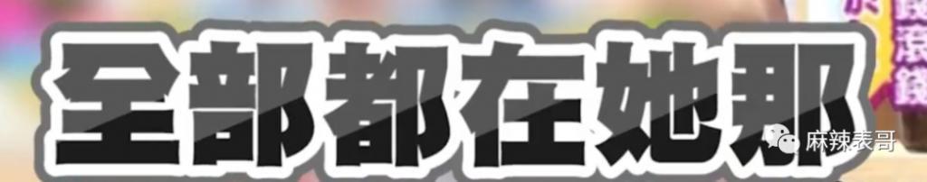 这对夫妻也开始扯头花了？