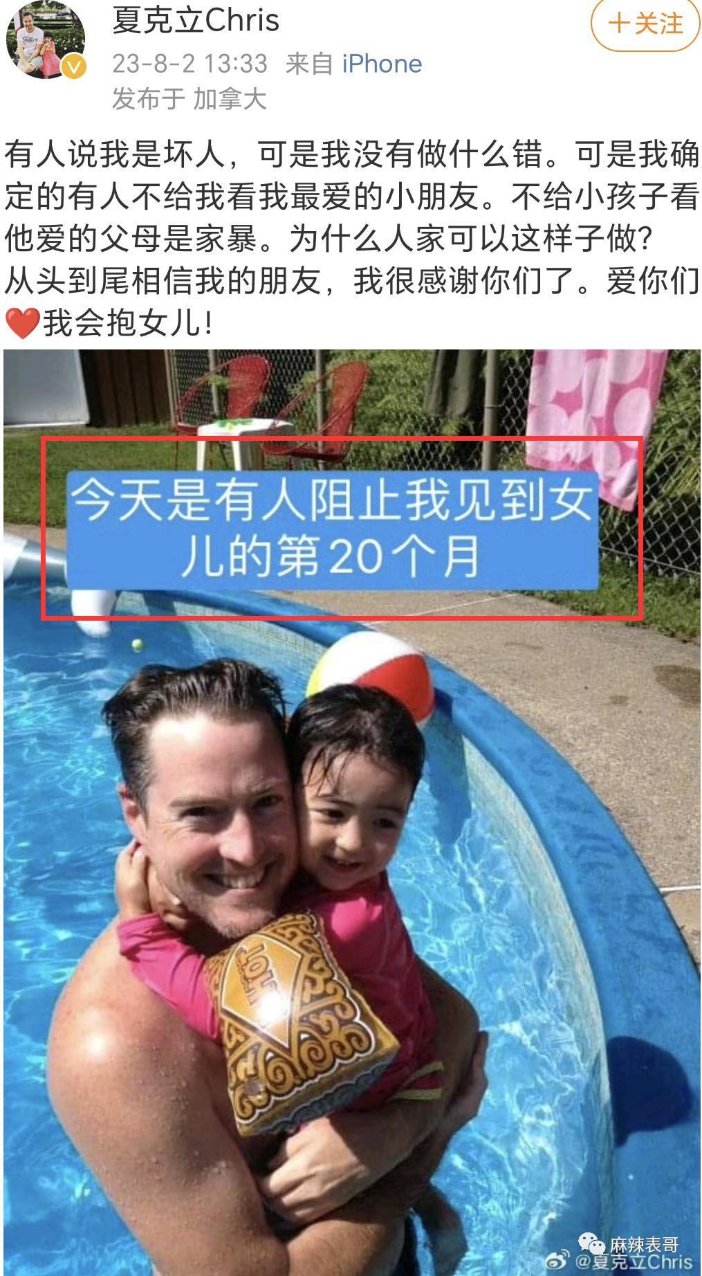 这对夫妻也开始扯头花了？