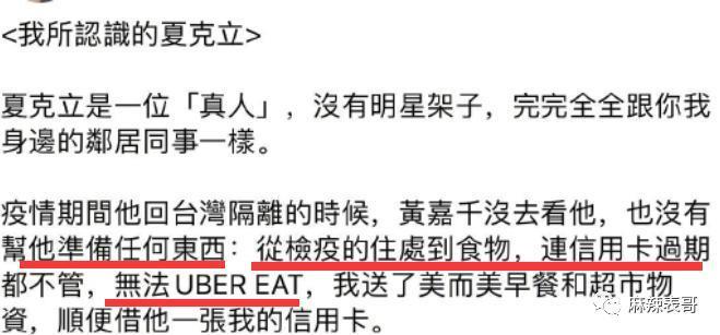 这对夫妻也开始扯头花了？