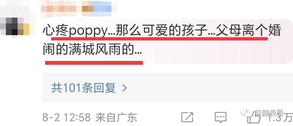 这对夫妻也开始扯头花了？
