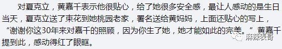 这对夫妻也开始扯头花了？