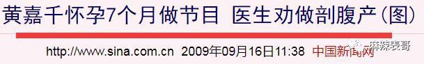 这对夫妻也开始扯头花了？