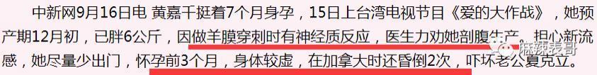这对夫妻也开始扯头花了？