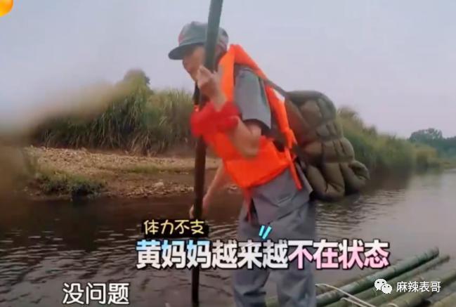 这对夫妻也开始扯头花了？