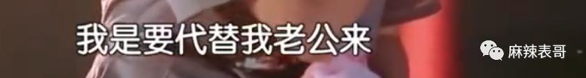 这对夫妻也开始扯头花了？