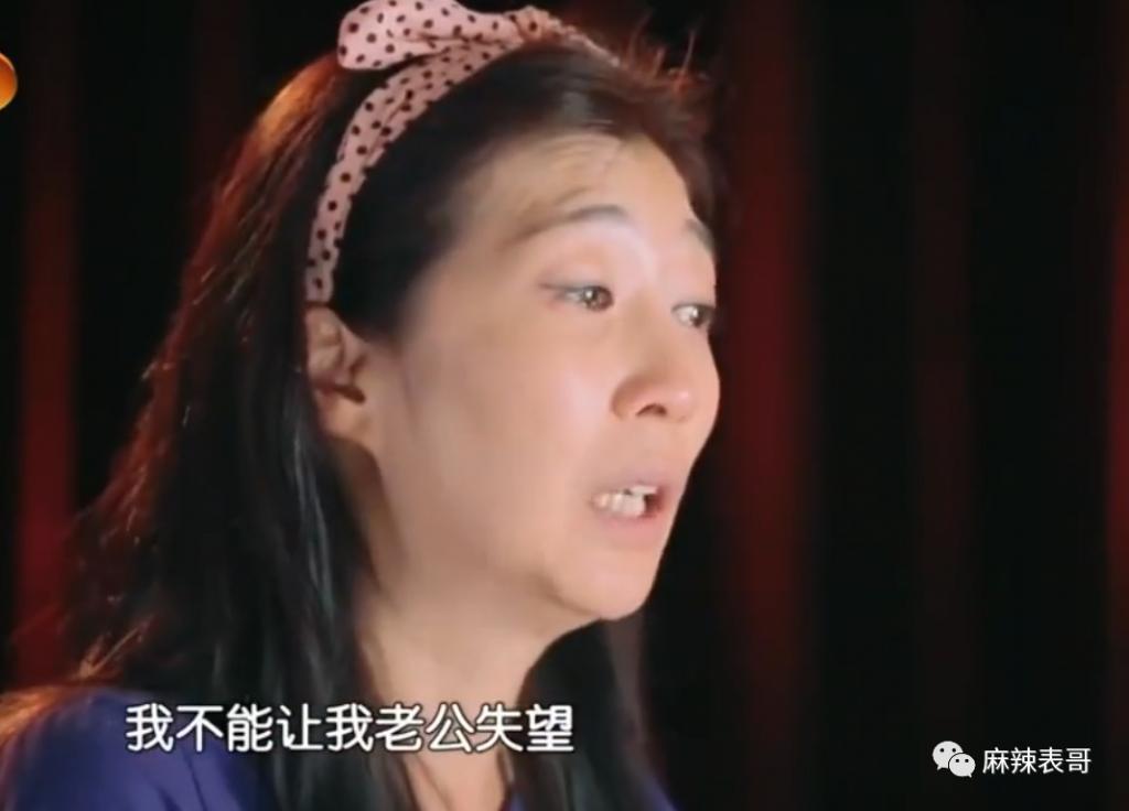 这对夫妻也开始扯头花了？