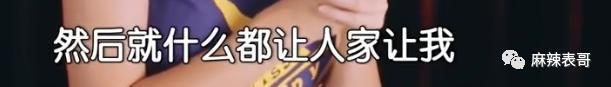 这对夫妻也开始扯头花了？