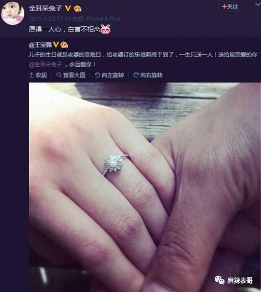 这对夫妻也开始扯头花了？
