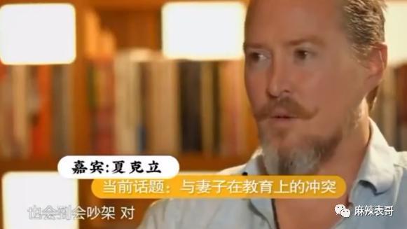 这对夫妻也开始扯头花了？