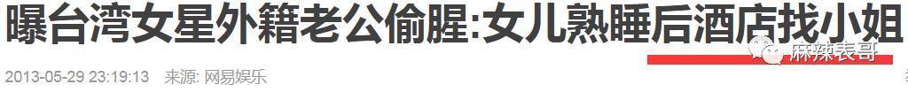 这对夫妻也开始扯头花了？