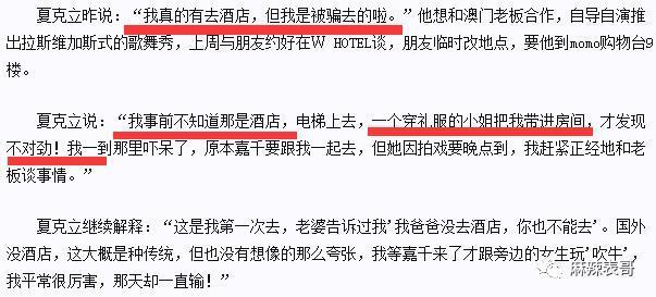 这对夫妻也开始扯头花了？